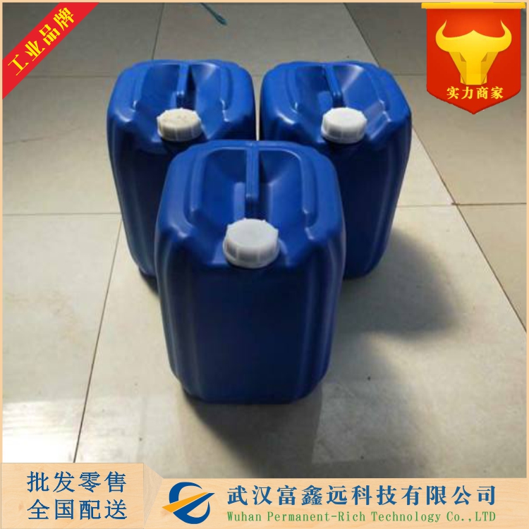 1,4-丁二醇乙烯醚