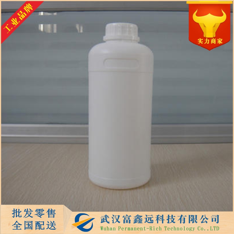 1,4-丁二醇乙烯醚