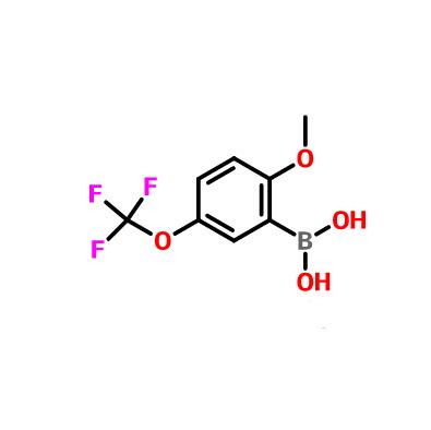 (2-甲氧基-5-(三氟甲氧基)苯基)硼酸