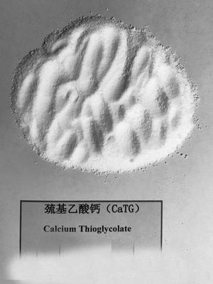 巯基乙酸钙