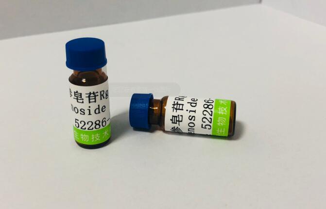 罗汉果皂苷IIIA1