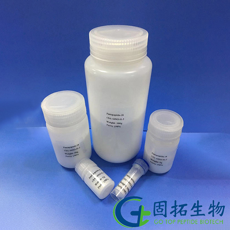 Pentapeptide-18，64963-01-5