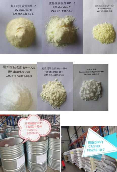 4-苯氧基-2，6-二异丙基苯基硫脲 DIPPT 丁醚脲中间体