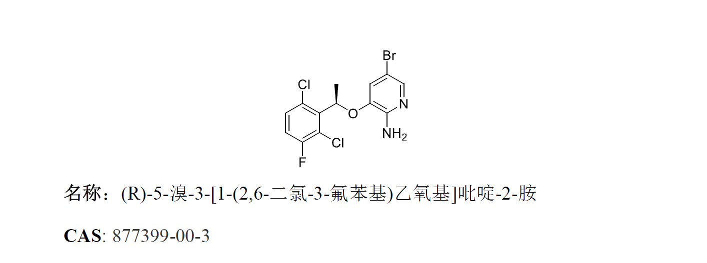 (R)-5-溴-3-[1-(2,6-二氯-3-氟苯基)乙氧基]吡啶-2-胺