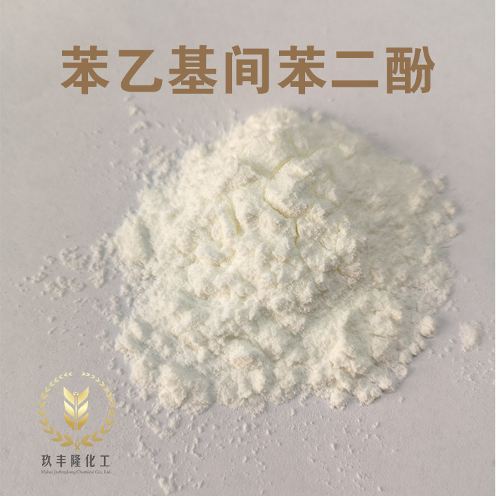 苯乙基间苯二酚;纳米377