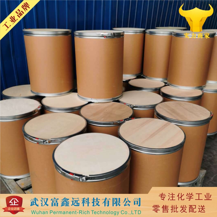 β-烟酰胺单核苷酸