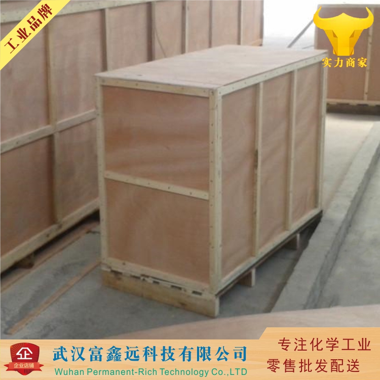 β-烟酰胺单核苷酸