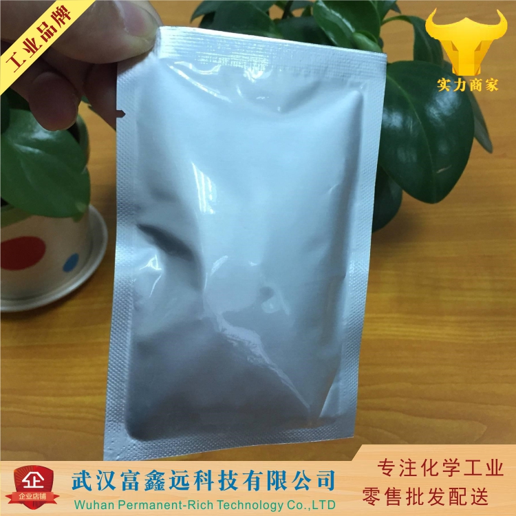 八苯基环四硅氧烷