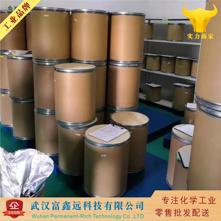 八苯基环四硅氧烷