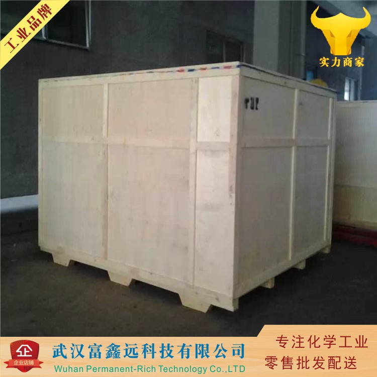 八苯基环四硅氧烷