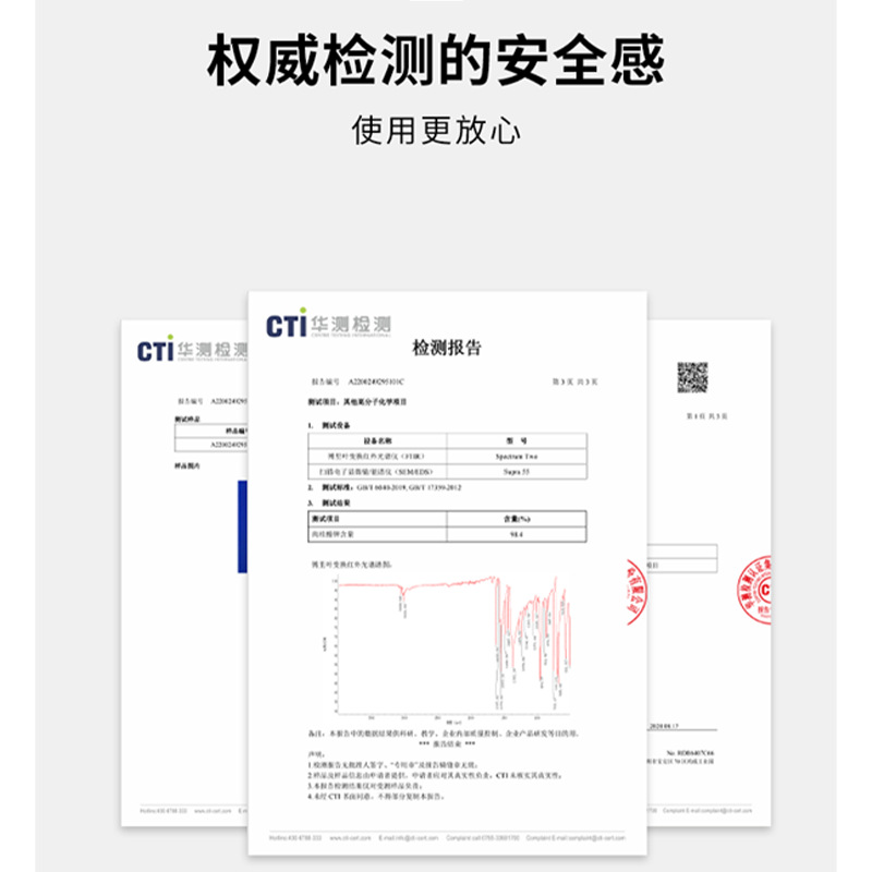 肉桂酸钾