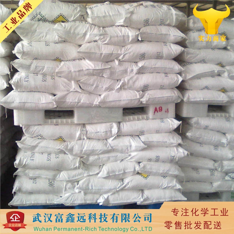 1,4-环己烷二甲醇