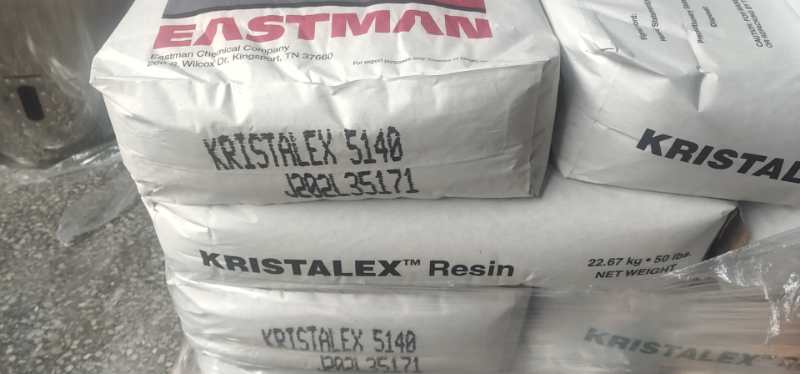 美国伊士曼EASTMAN纯单体树脂Kristalex 5140 增粘树脂 碳氢树脂