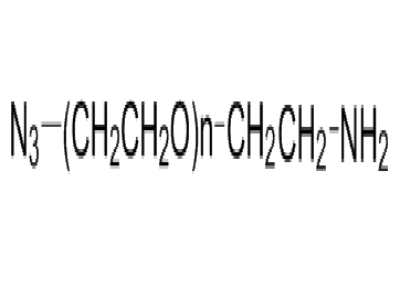 α-叠氮基-ω-氨基聚乙二醇