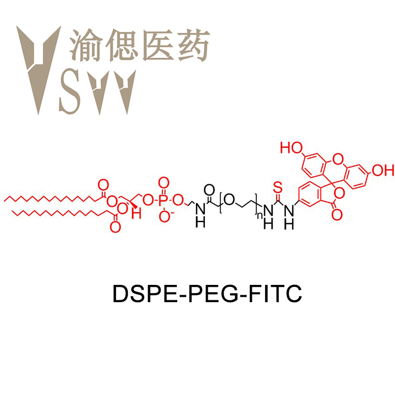 DSPE-PEG-FITC，二硬脂酰基磷脂酰乙醇胺-聚乙二醇-荧光素