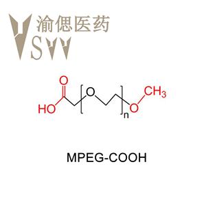 MPEG-COOH 甲氧基聚乙二醇-羧基