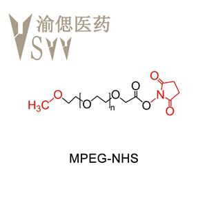 MPEG-NHS 甲氧基聚乙二醇-琥珀酰亚胺脂