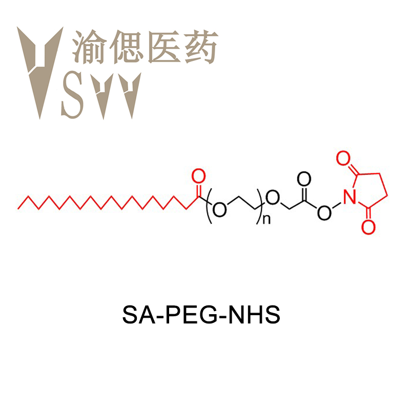 硬脂酸 聚乙二醇 琥珀酰亚胺酯，SA-PEG-NHS，硬脂酸PEG活性脂