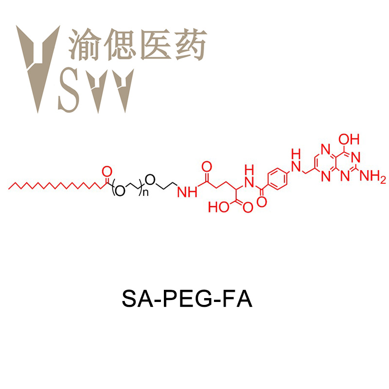 硬脂酸 聚乙二醇 叶酸，SA-PEG-FA