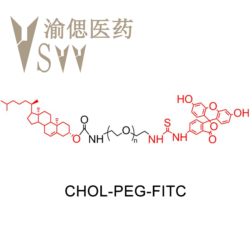 胆固醇PEG荧光素 Cholesterol-PEG-FITC 