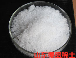 硫酸钆(III)八水合物