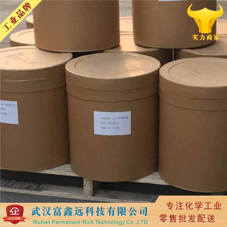 二甲氨基乙醇酒石酸氢盐