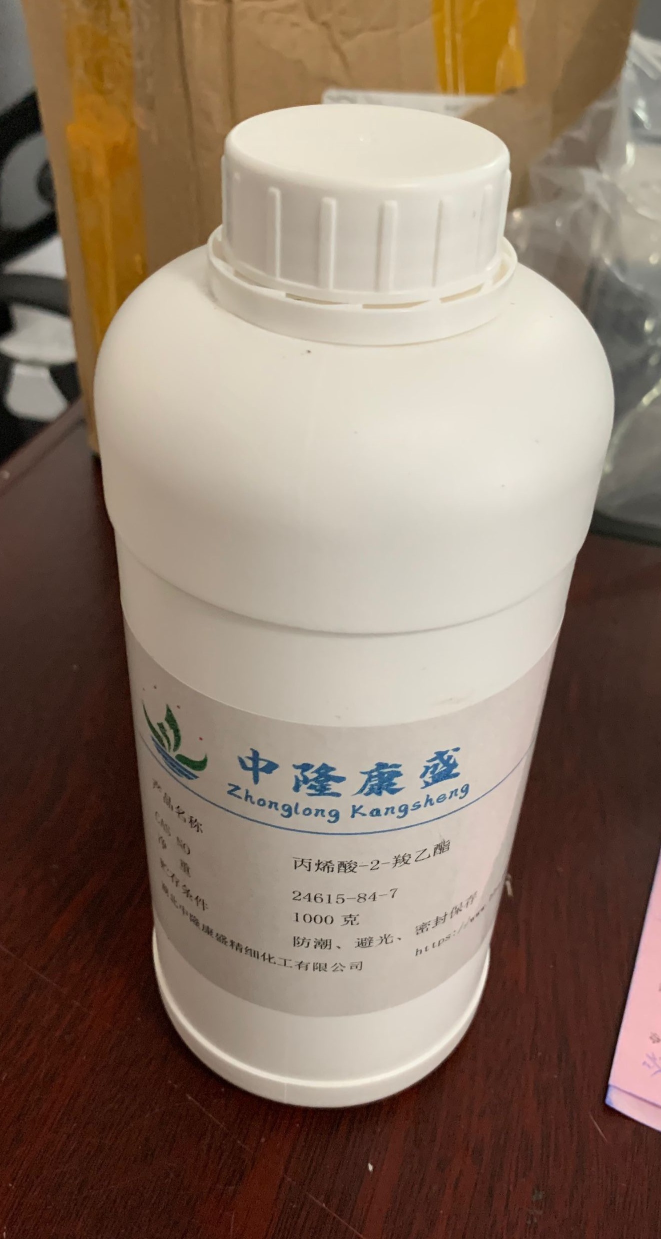 丙烯酸-2-羧乙酯 24615-84-7