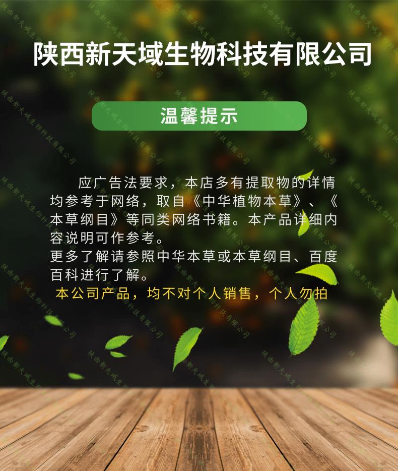 绿色农资农药通用介绍宝贝详情页_1@凡科快图.png