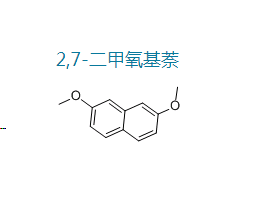 2,7-二甲基萘