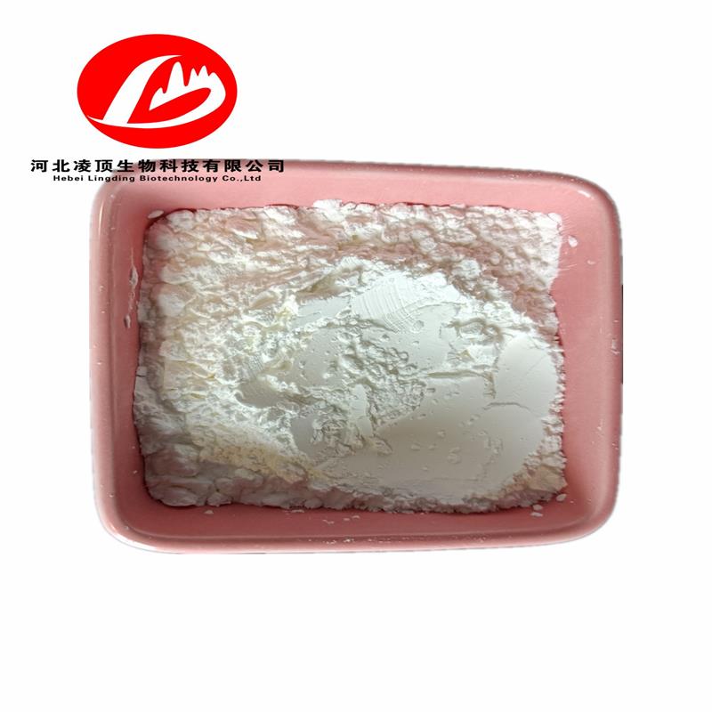 73590-58-6  High purity 99% Omeprazole powder CAS 73590-58-6 Omeprazole