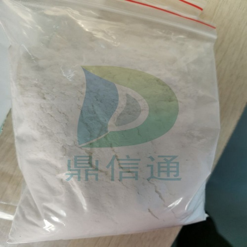 沙格列汀中间体