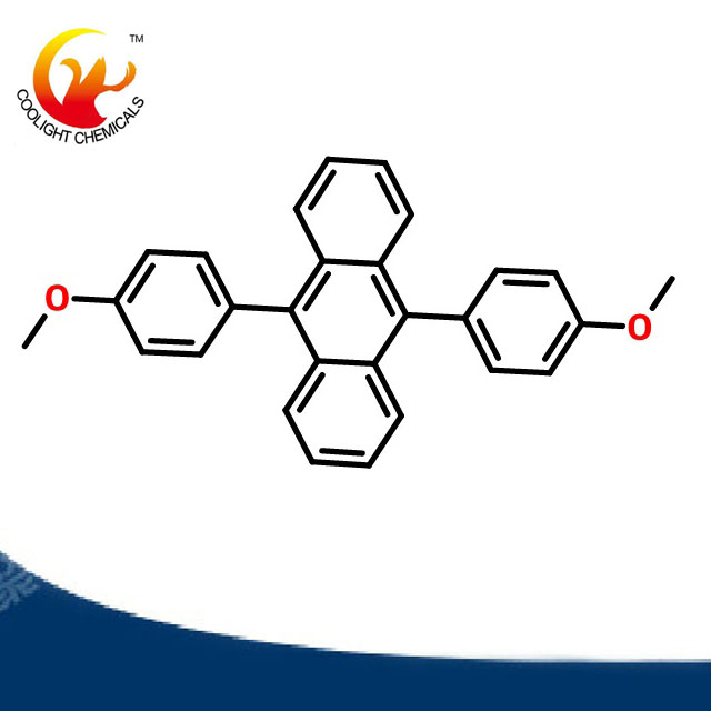 9,10-二（4-甲氧苯基）蒽