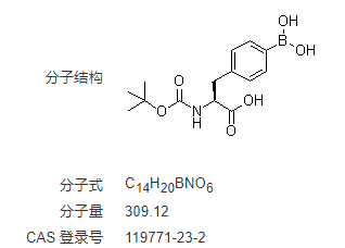 4-硼-L-苯基丙boc氨酸