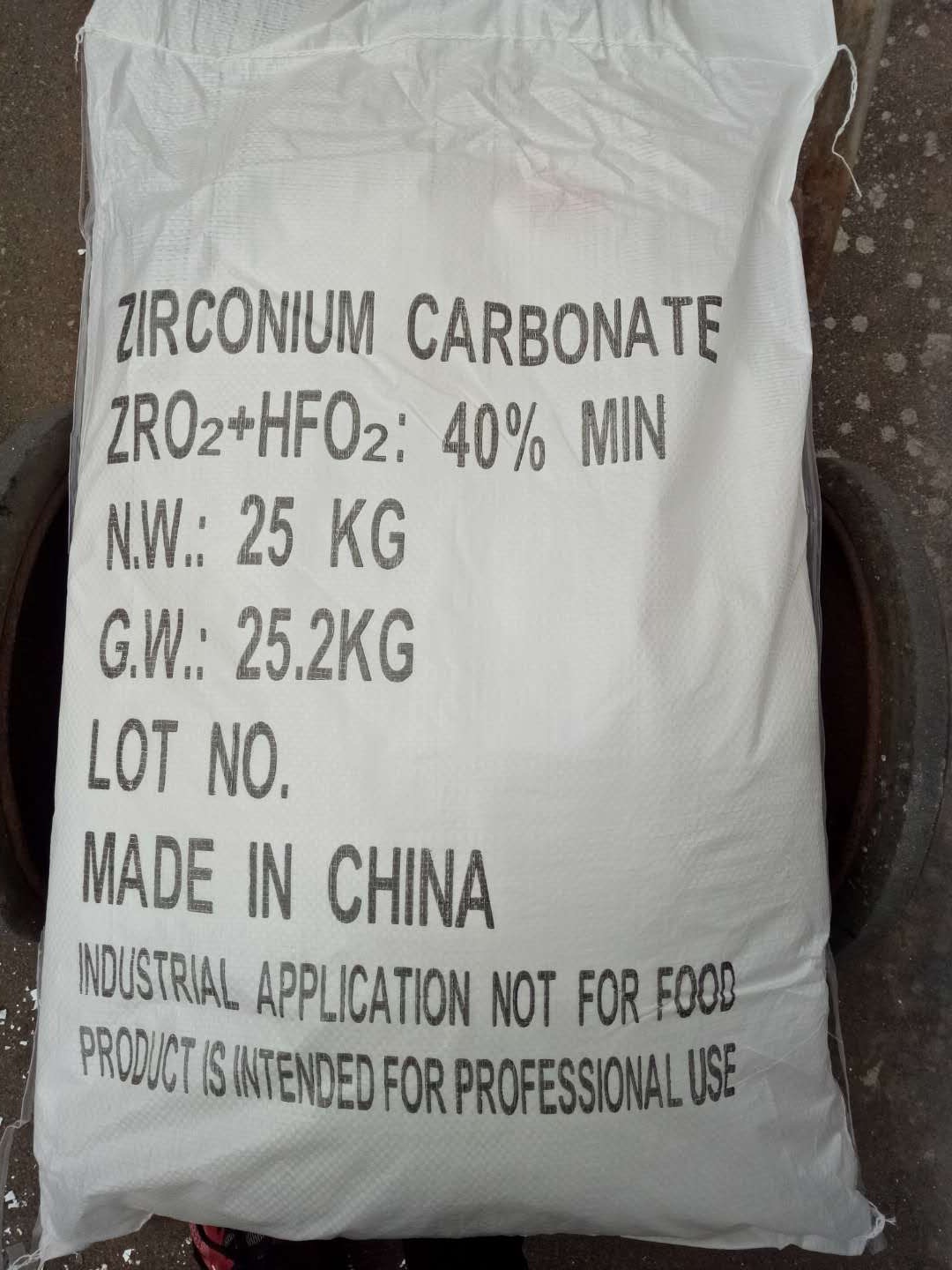 碳酸锆，源头工厂纯品，张耀18120462897