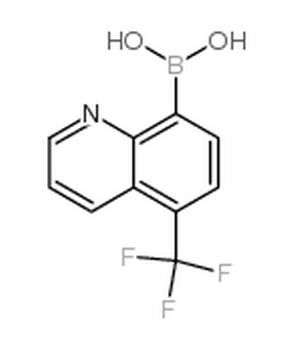 5-三氟甲基喹啉-8-硼酸