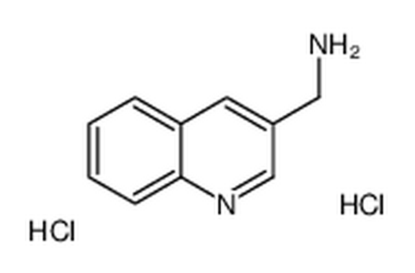 喹啉-3-甲胺双盐酸盐