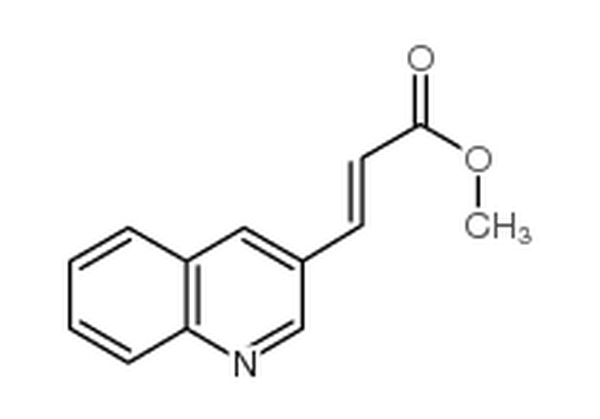 3-喹啉-2-丙烯酸甲酯