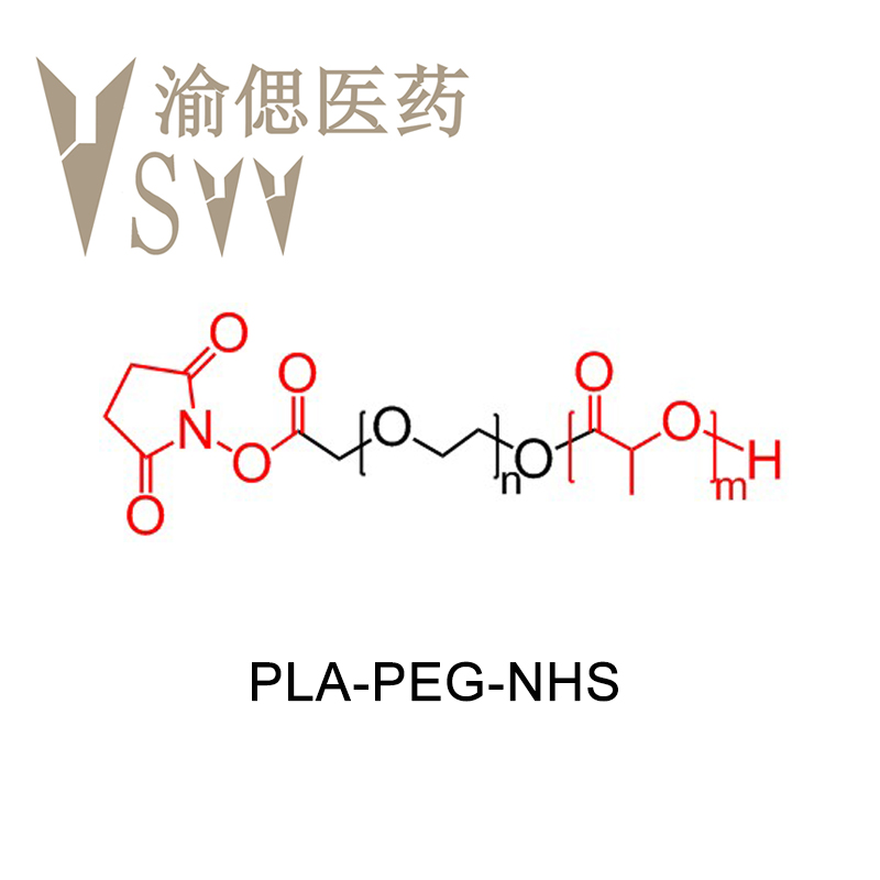 科研用 羟基琥珀酰亚胺酯-聚乙二醇-聚乳酸,PLA-PEG-NHS