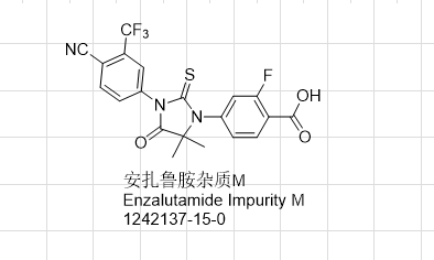 安扎鲁胺杂质M