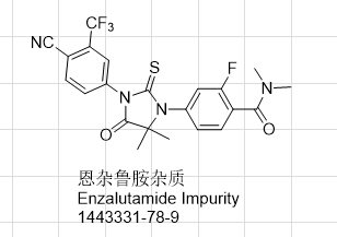 恩杂鲁胺杂质