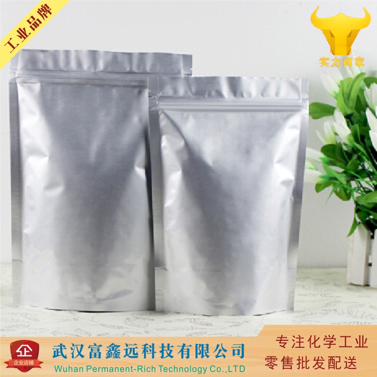 3,5-二羟基苯甲酸