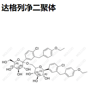 达格列净二聚体杂质1