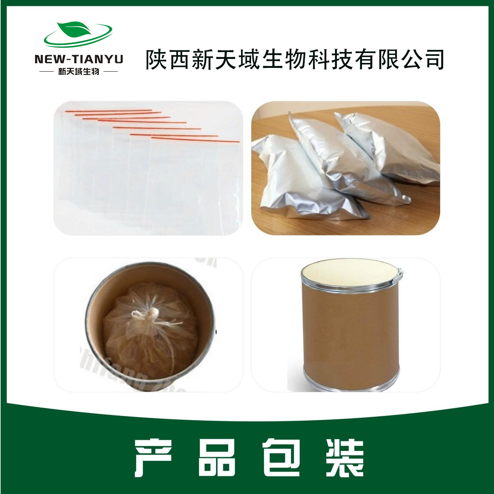 甜菜根粉 用于纯天然色素 厂家直销 品质保证