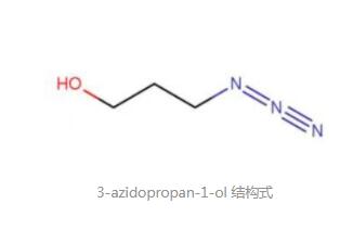 72320-38-8,3-叠氮基-1-丙醇,3-azidopropan-1-ol