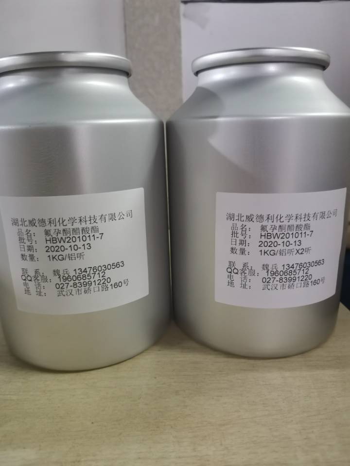 生产科研试剂硫酸妥布霉素79645-27-5厂家威德利出口供应