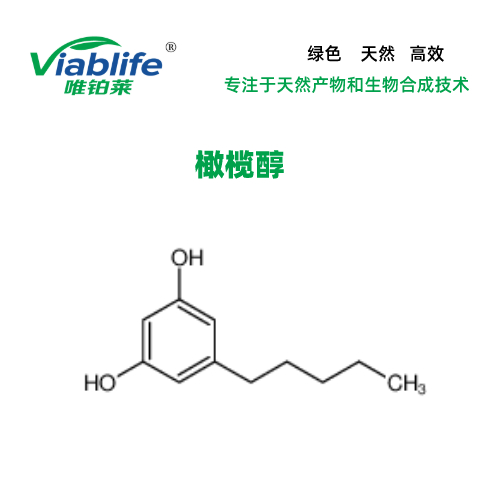 3,5-二羟基戊苯