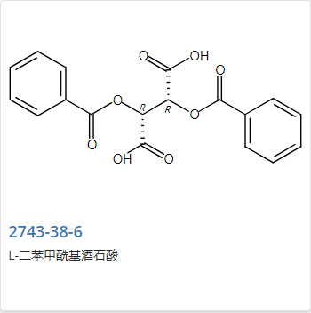 L---二苯甲酰酒石酸无水物