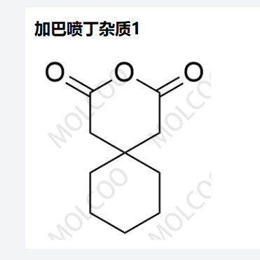 加巴喷丁杂质1