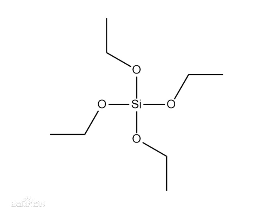 正硅酸乙酯