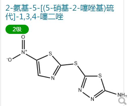 2-氨基-5-[(5-硝基-2-噻唑基)硫代]-1，3，4-噻二唑